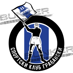 Specijal akcija- С.К. Грађански фузбалер