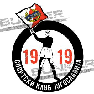 Specijal akcija- С.К. Југославија фузбалер