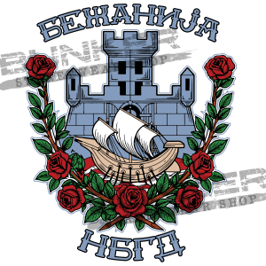 Specijal akcija - Bežanija