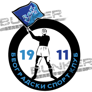 Specijal akcija - С.К. Б.С.К.