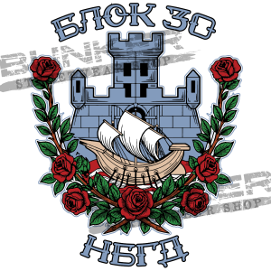 Specijal akcija - Blok 30
