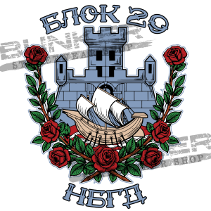 Specijal akcija -Blok 29