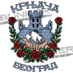 Specijal akcija - Krnjača